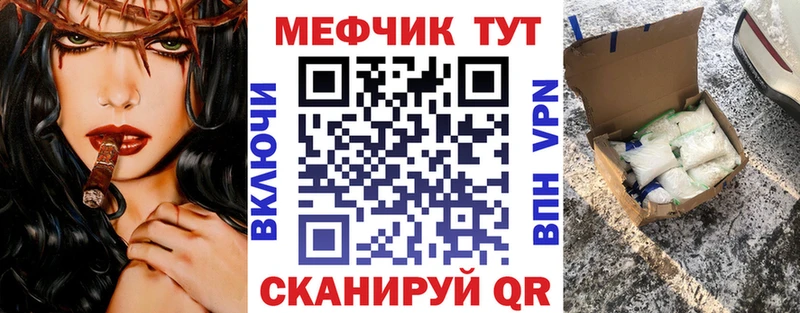 Где купить наркотики Яранск Alpha-PVP  Мефедрон  kraken ссылки  Бошки Шишки  ГАШИШ 