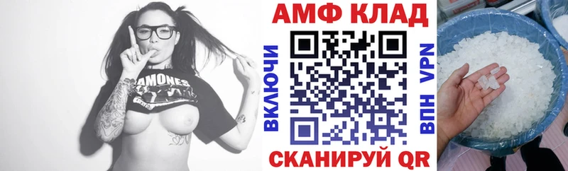 Amphetamine Premium  Яранск 