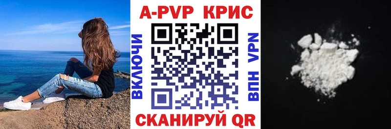 Alpha PVP мука Яранск