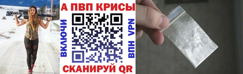 A PVP VHQ Яранск