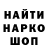Псилоцибиновые грибы Magic Shrooms YaHviK