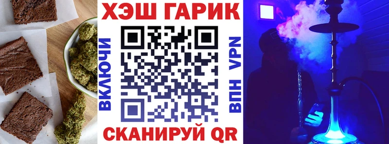 Еда ТГК марихуана Яранск