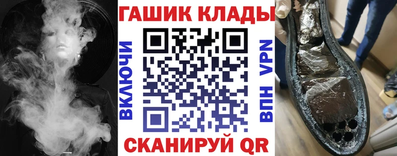 ОМГ ОМГ ССЫЛКА  купить наркотик  Яранск  ГАШИШ ice o lator 