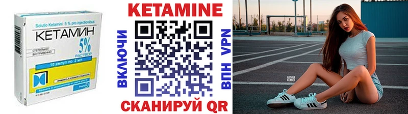 kraken ТОР  Яранск  КЕТАМИН ketamine  как найти закладки 