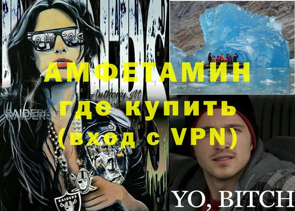 MESCALINE Беломорск