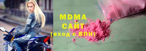 mix Белокуриха