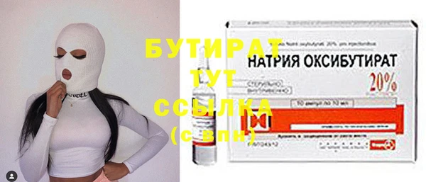 MESCALINE Беломорск