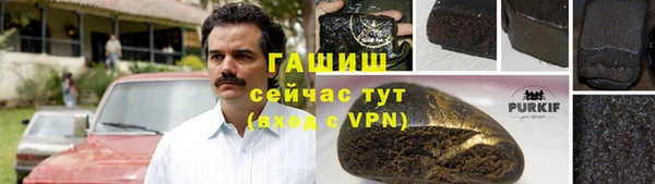 mix Белокуриха