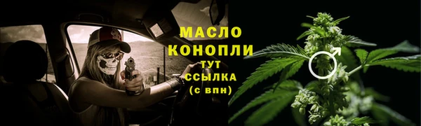MESCALINE Беломорск