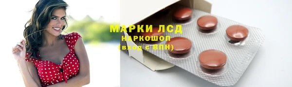 MESCALINE Беломорск