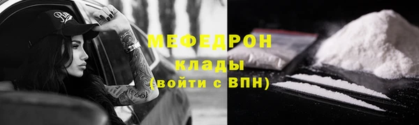mix Белокуриха