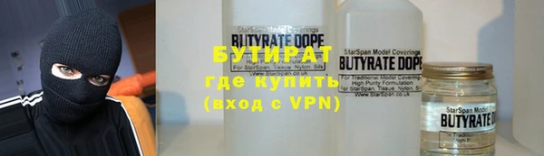 mix Белокуриха