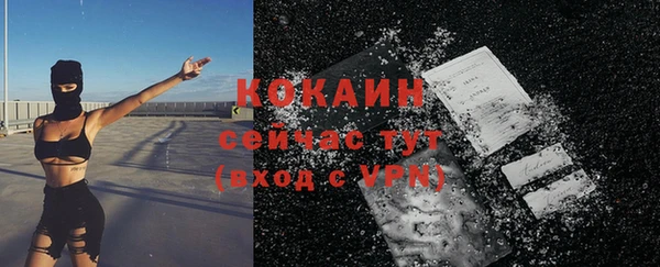 MESCALINE Беломорск