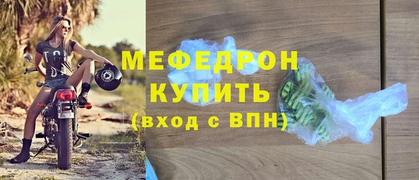 mix Белокуриха