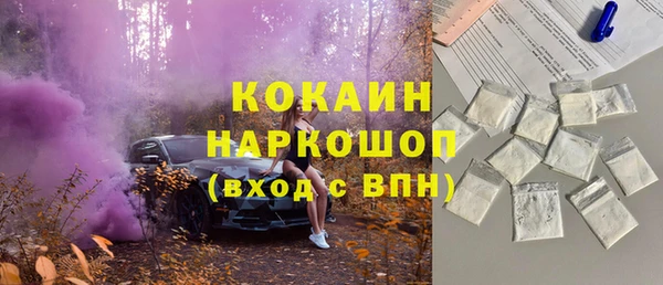MESCALINE Беломорск