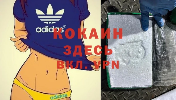 MESCALINE Беломорск