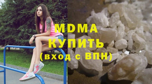 mix Белокуриха