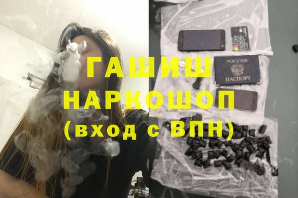 MESCALINE Беломорск