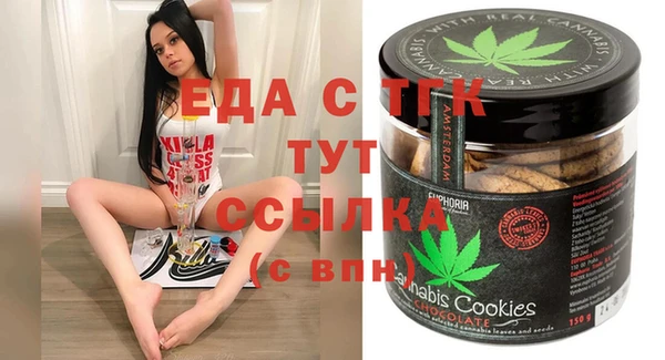 MESCALINE Беломорск