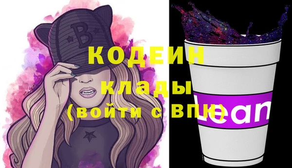 MESCALINE Беломорск
