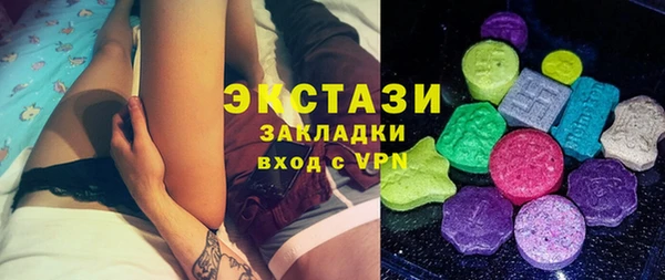 MESCALINE Беломорск