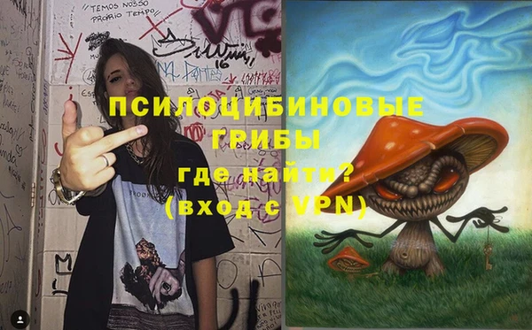 MESCALINE Беломорск