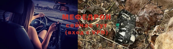 МДПВ Белоозёрский