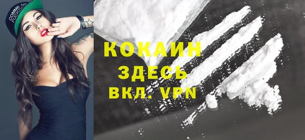 MESCALINE Беломорск