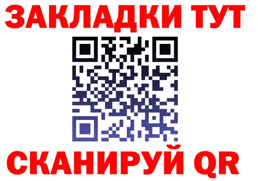 ГАШ Изолятор tor это OMG Яранск