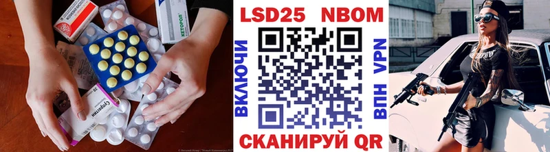 Лсд 25 экстази кислота  Яранск 