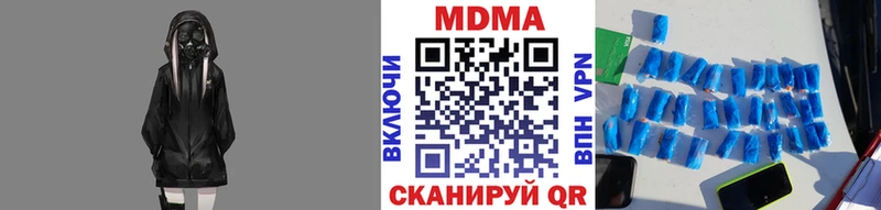 блэк спрут ссылки  Яранск  darknet состав  МДМА Molly 