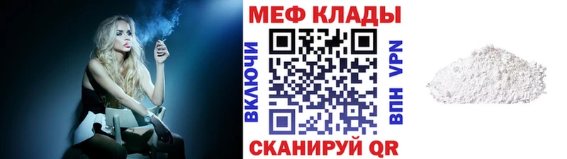 хочу наркоту  Яранск  Меф VHQ 