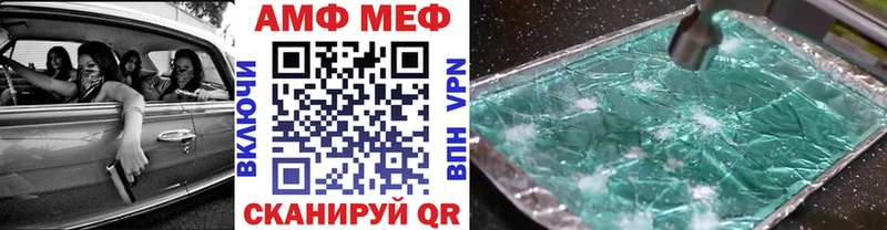 МЕТАМФЕТАМИН кристалл  Яранск 