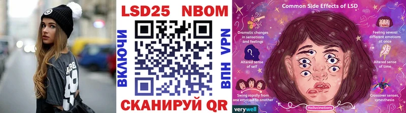 Марки NBOMe 1,8мг  хочу наркоту  Яранск 