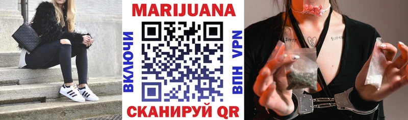 где купить наркоту Яранск kraken ссылки Канабис планчик